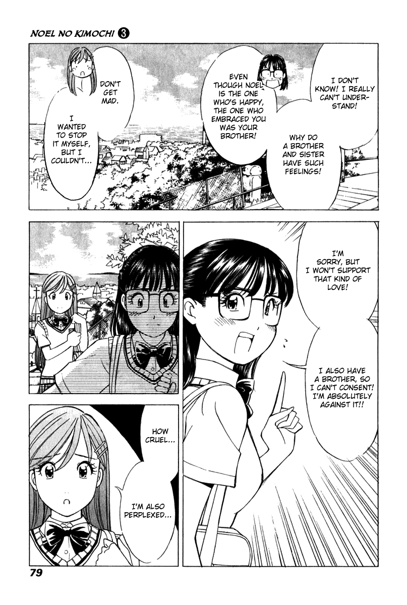 Noel no Kimochi Chapter 18 page 5 - Chapter 18: Brother's Secret