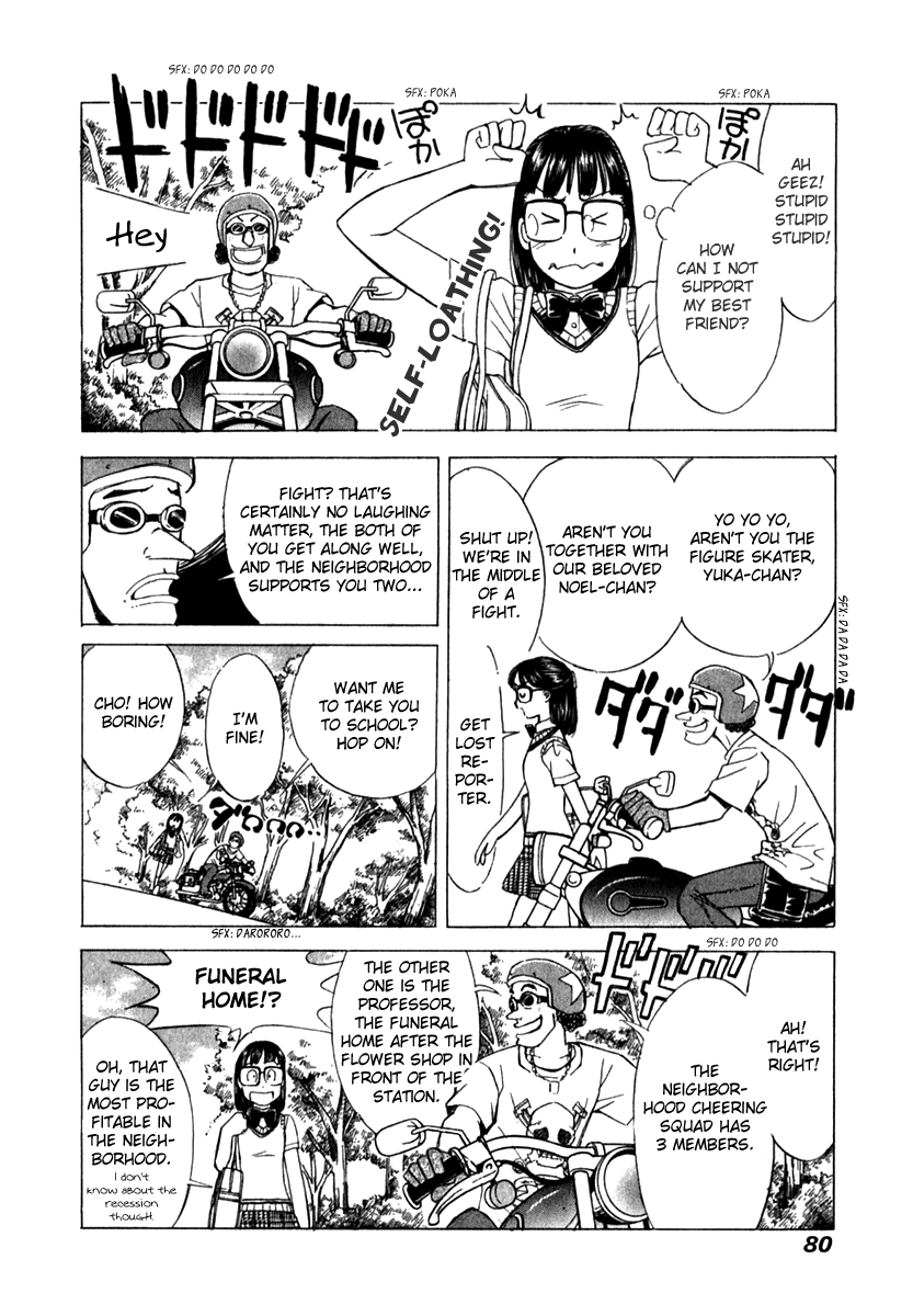 Noel no Kimochi Chapter 18 page 6 - Chapter 18: Brother's Secret