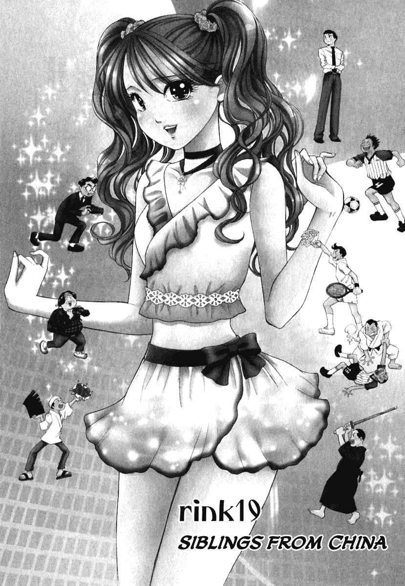 Noel no Kimochi Chapter 19 page 1 - Chapter 19: Siblings From China