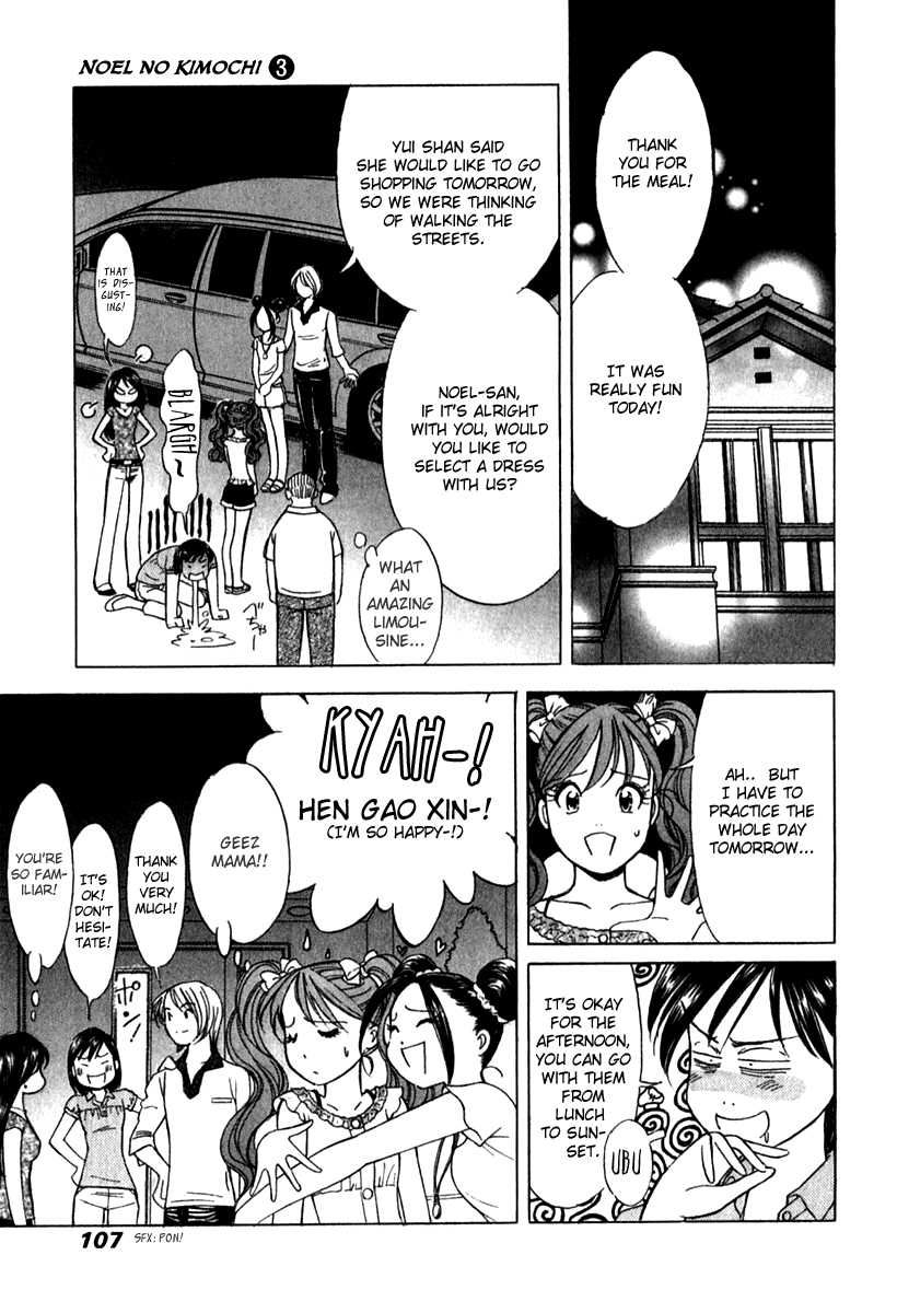 Noel no Kimochi Chapter 19 page 10 - Chapter 19: Siblings From China