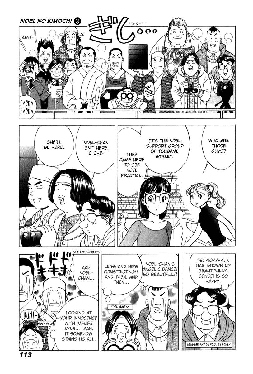 Noel no Kimochi Chapter 19 page 16 - Chapter 19: Siblings From China