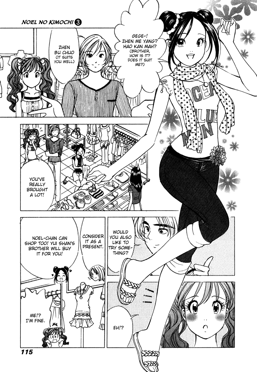 Noel no Kimochi Chapter 19 page 18 - Chapter 19: Siblings From China