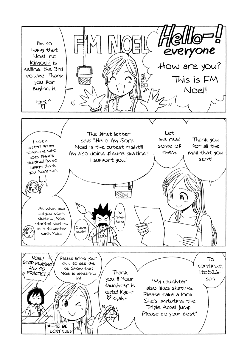 Noel no Kimochi Chapter 19 page 26 - Chapter 19: Siblings From China
