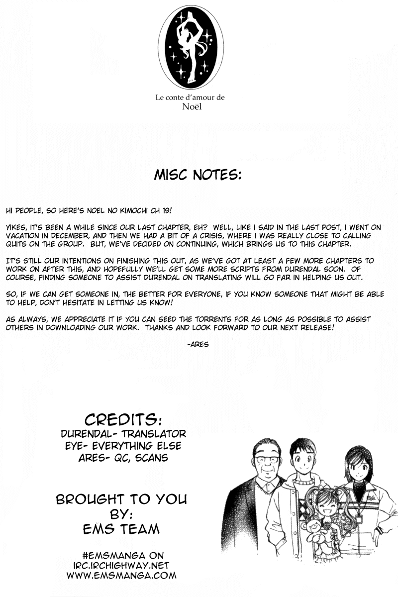 Noel no Kimochi Chapter 19 page 27 - Chapter 19: Siblings From China