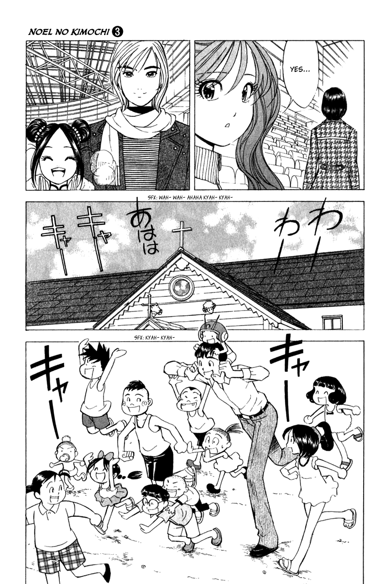 Noel no Kimochi Chapter 19 page 4 - Chapter 19: Siblings From China