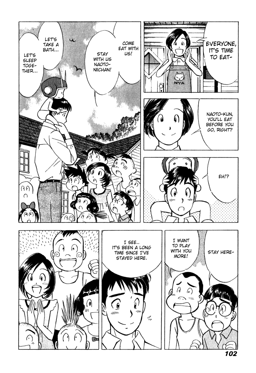 Noel no Kimochi Chapter 19 page 5 - Chapter 19: Siblings From China