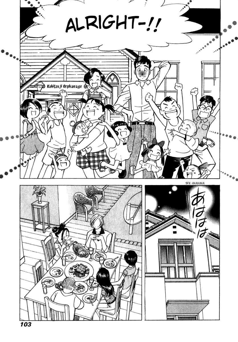 Noel no Kimochi Chapter 19 page 6 - Chapter 19: Siblings From China
