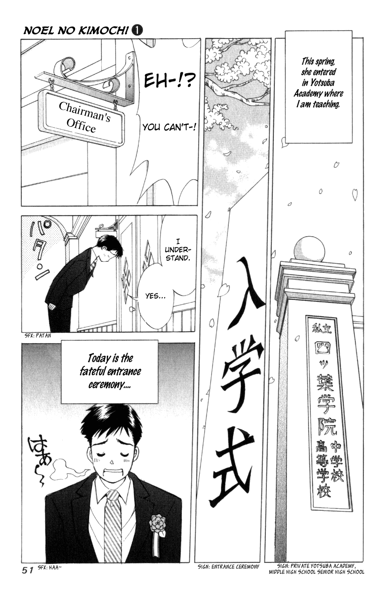 Noel no Kimochi Chapter 2 page 10 - Chapter 2: Noel's Entrance Ceremony