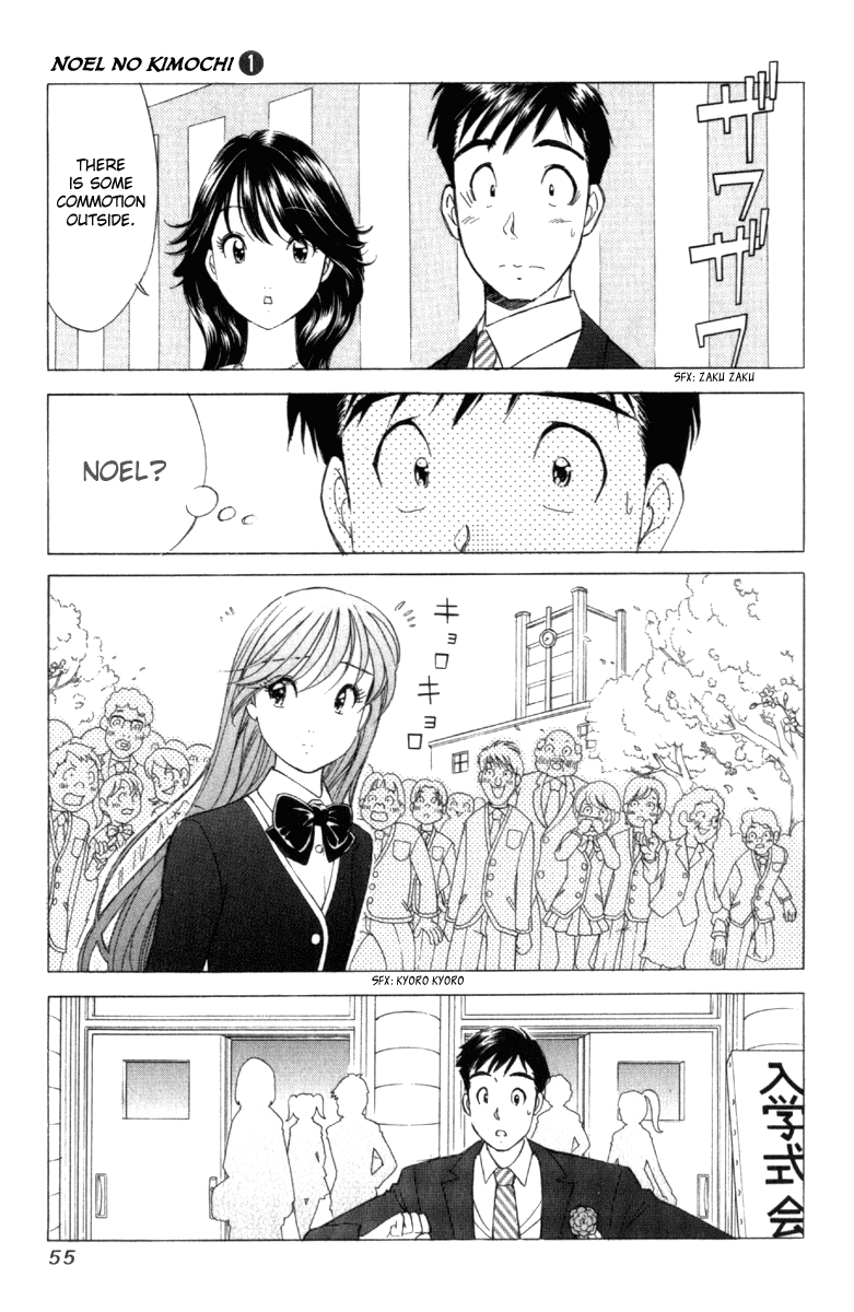 Noel no Kimochi Chapter 2 page 14 - Chapter 2: Noel's Entrance Ceremony