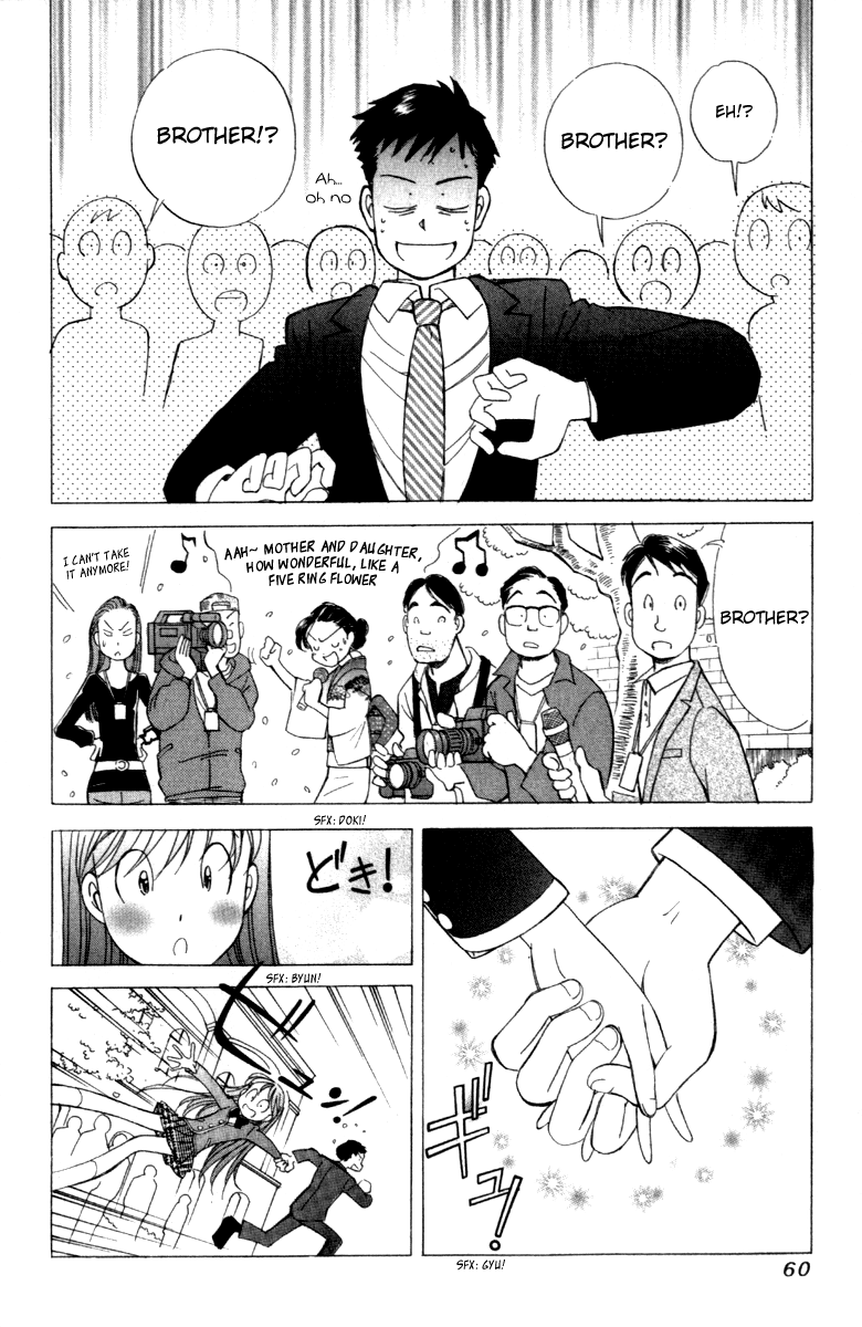 Noel no Kimochi Chapter 2 page 18 - Chapter 2: Noel's Entrance Ceremony