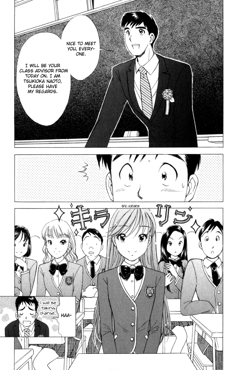 Noel no Kimochi Chapter 2 page 21 - Chapter 2: Noel's Entrance Ceremony