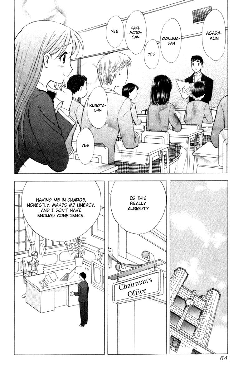Noel no Kimochi Chapter 2 page 22 - Chapter 2: Noel's Entrance Ceremony