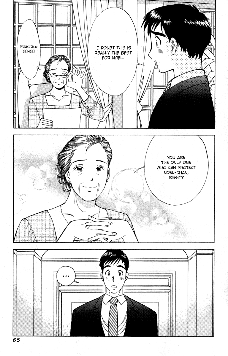 Noel no Kimochi Chapter 2 page 23 - Chapter 2: Noel's Entrance Ceremony