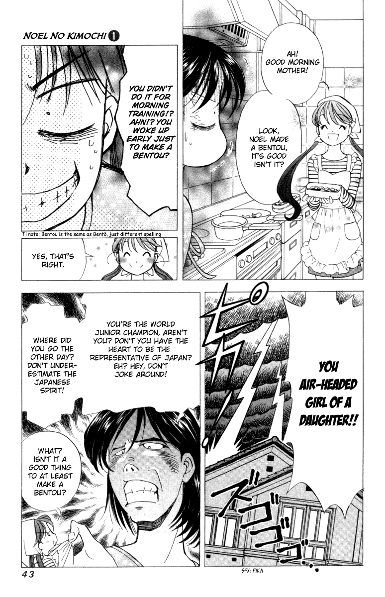 Noel no Kimochi Chapter 2 page 3 - Chapter 2: Noel's Entrance Ceremony
