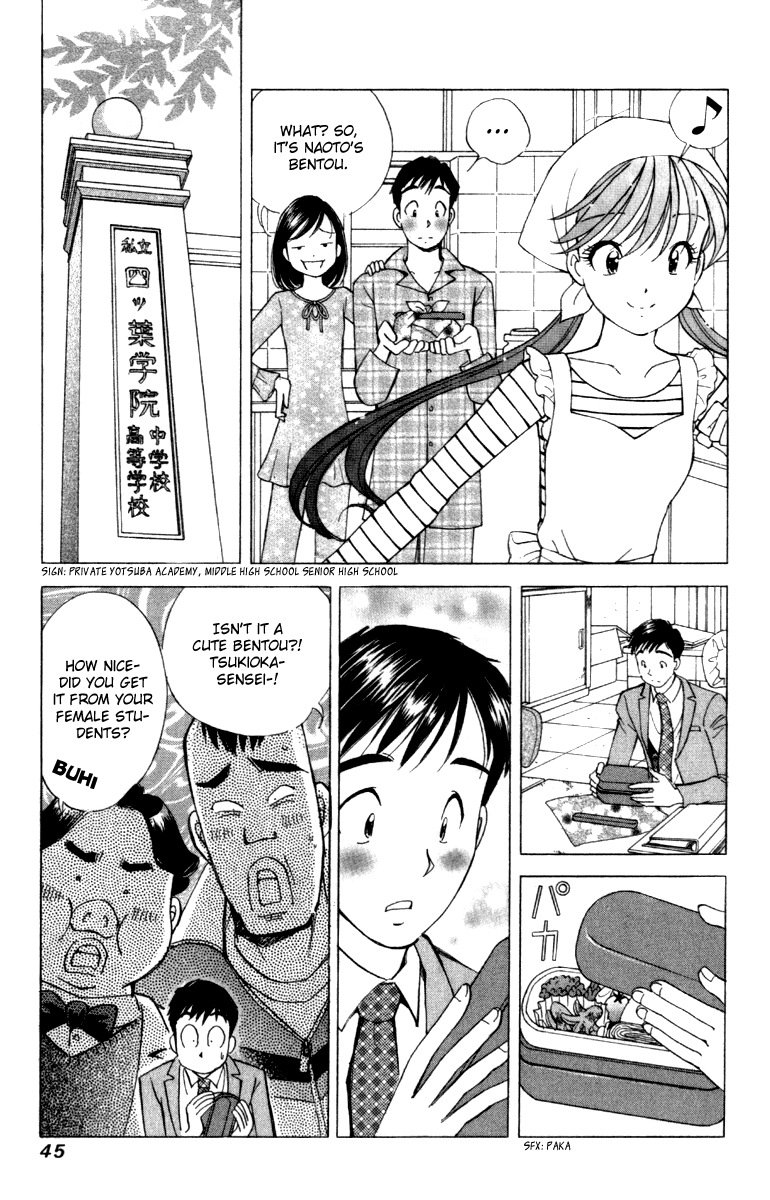 Noel no Kimochi Chapter 2 page 5 - Chapter 2: Noel's Entrance Ceremony