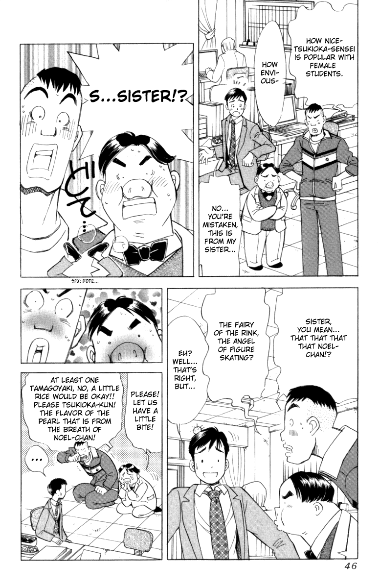 Noel no Kimochi Chapter 2 page 6 - Chapter 2: Noel's Entrance Ceremony
