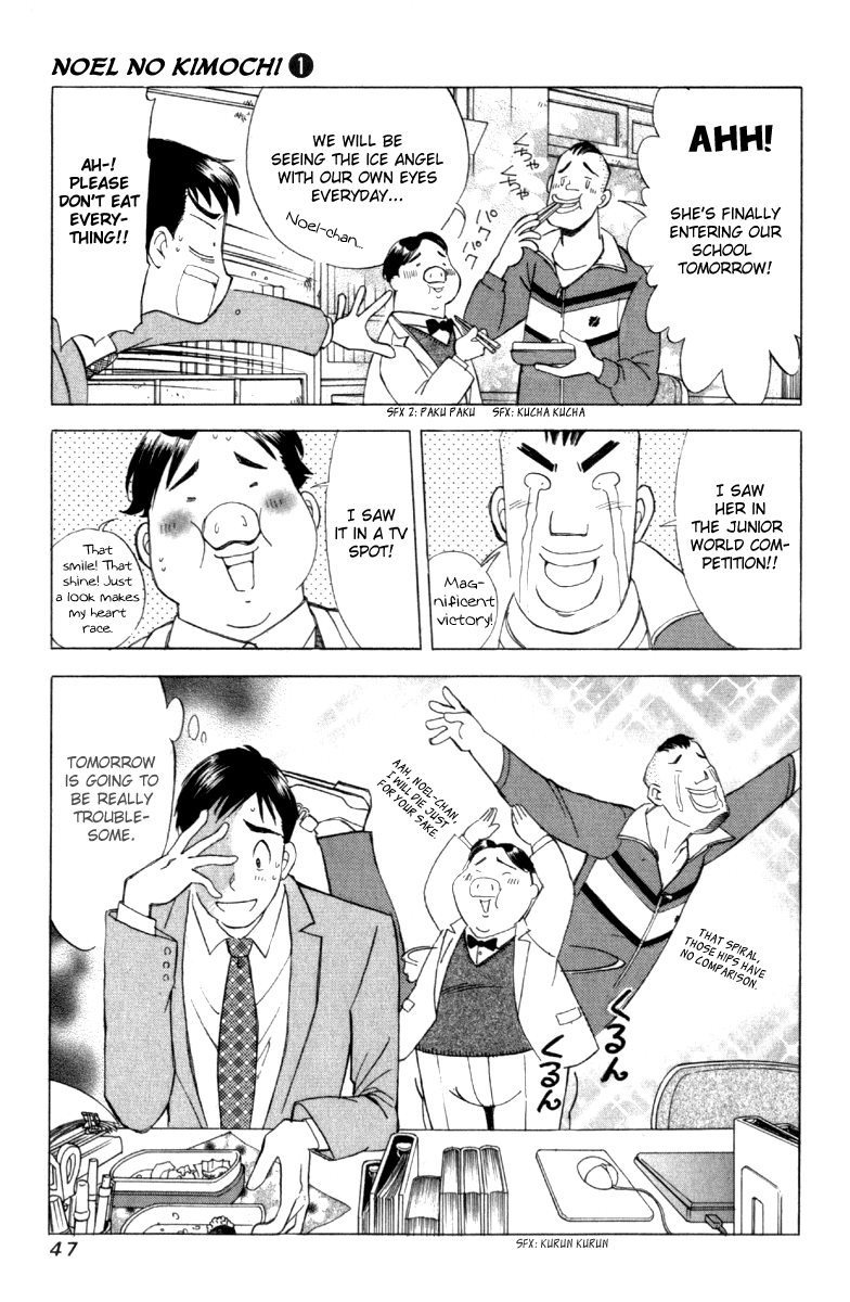 Noel no Kimochi Chapter 2 page 7 - Chapter 2: Noel's Entrance Ceremony