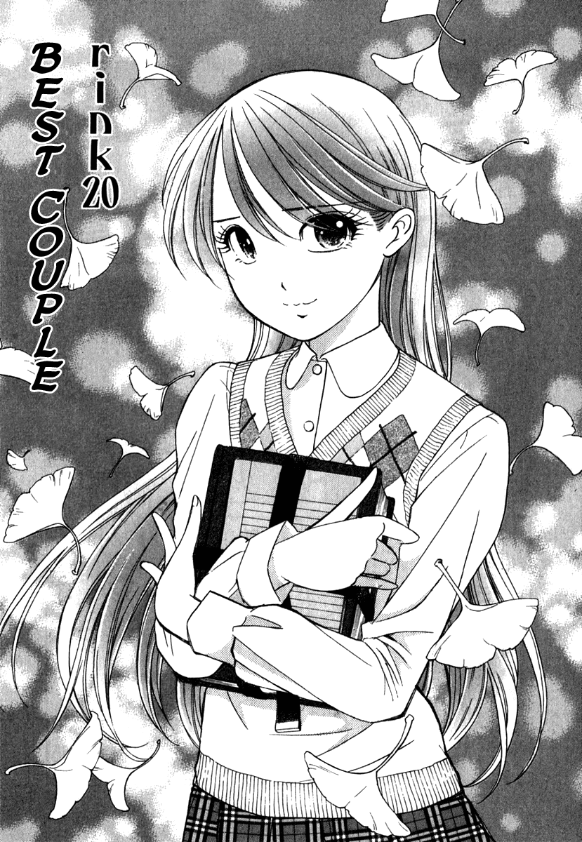Noel no Kimochi Chapter 20 page 1 - Chapter 20: Best Couple