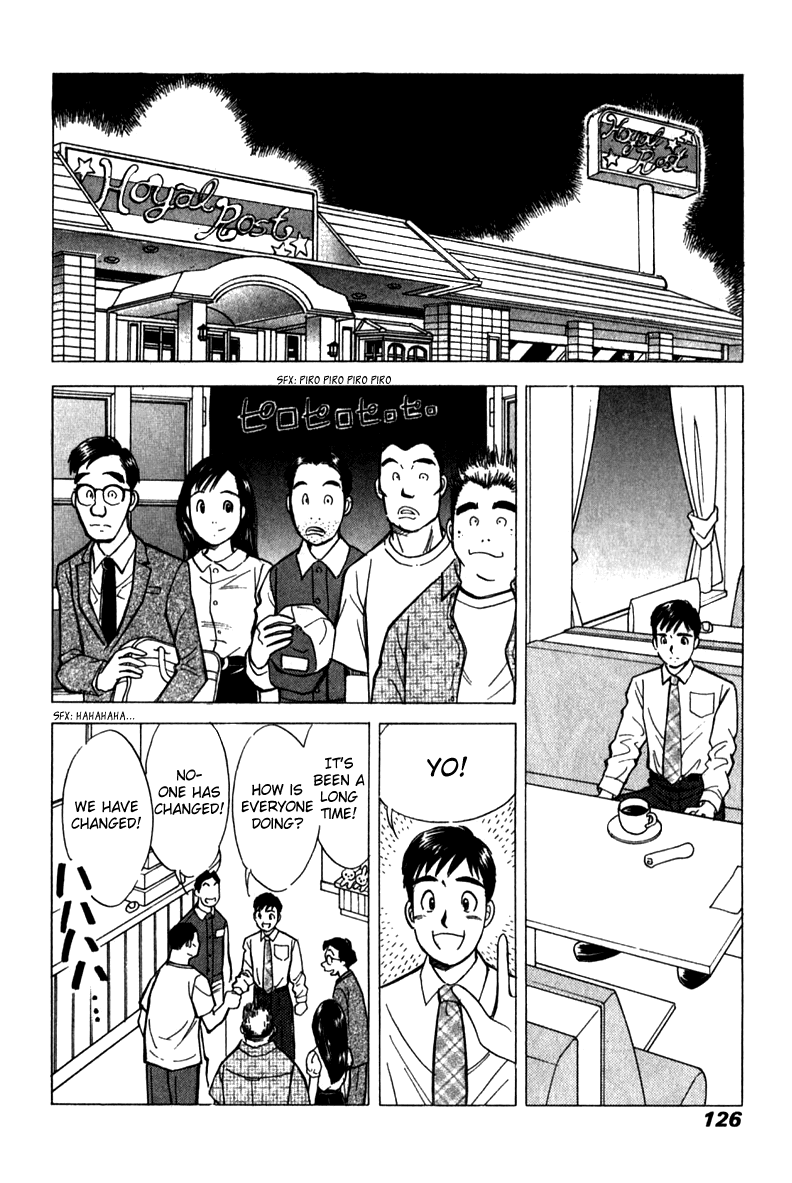 Noel no Kimochi Chapter 20 page 2 - Chapter 20: Best Couple