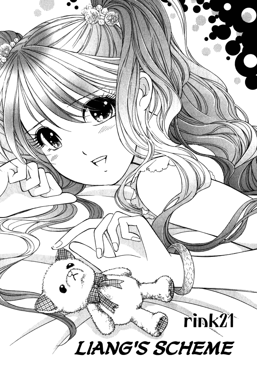 Noel no Kimochi Chapter 21 page 1 - Chapter 21: Liang's Scheme
