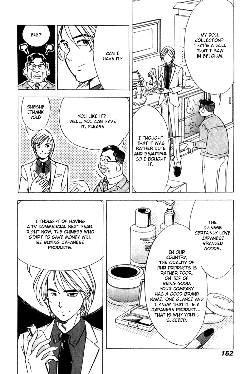 Noel no Kimochi Chapter 21 page 4 - Chapter 21: Liang's Scheme