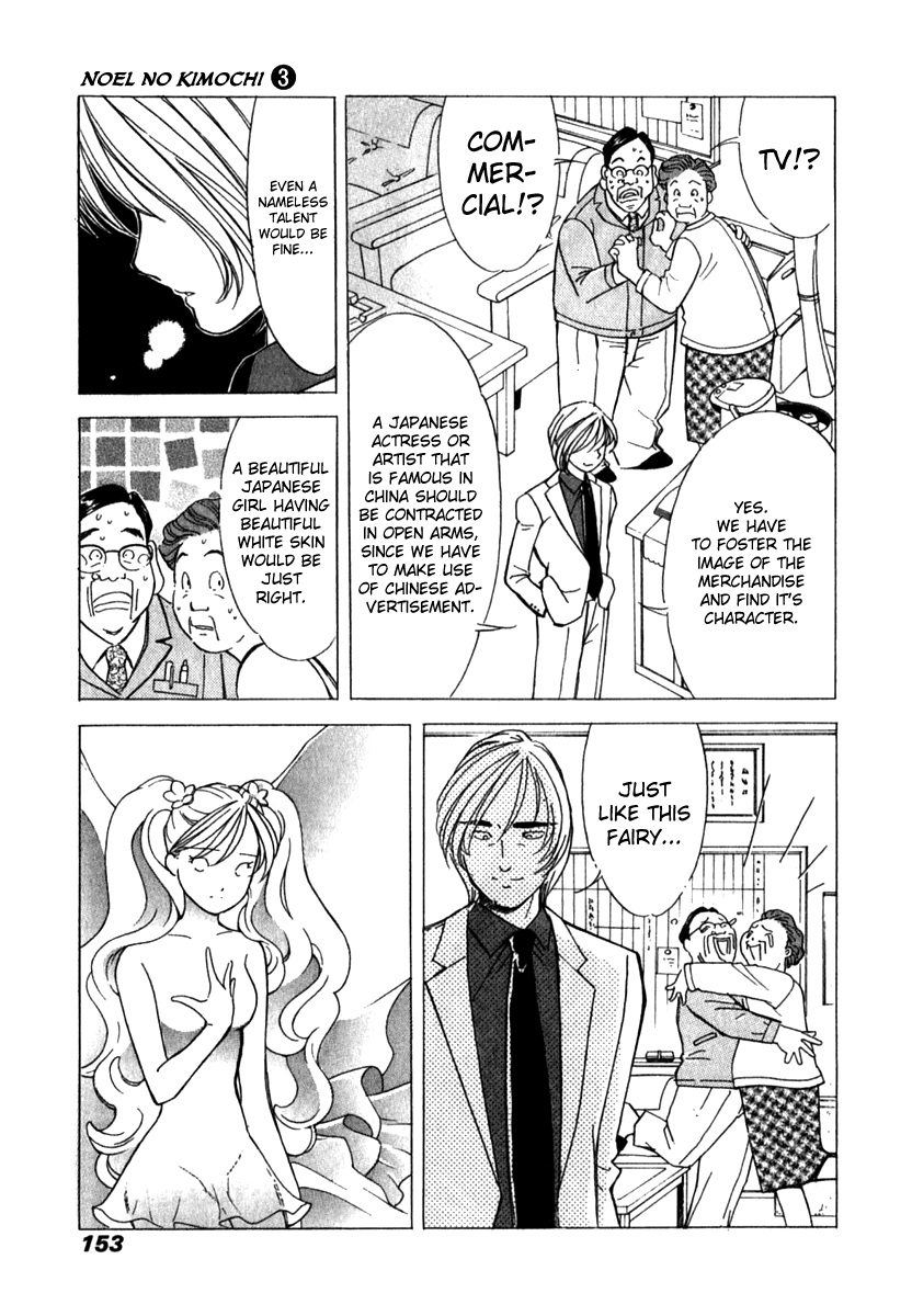 Noel no Kimochi Chapter 21 page 5 - Chapter 21: Liang's Scheme