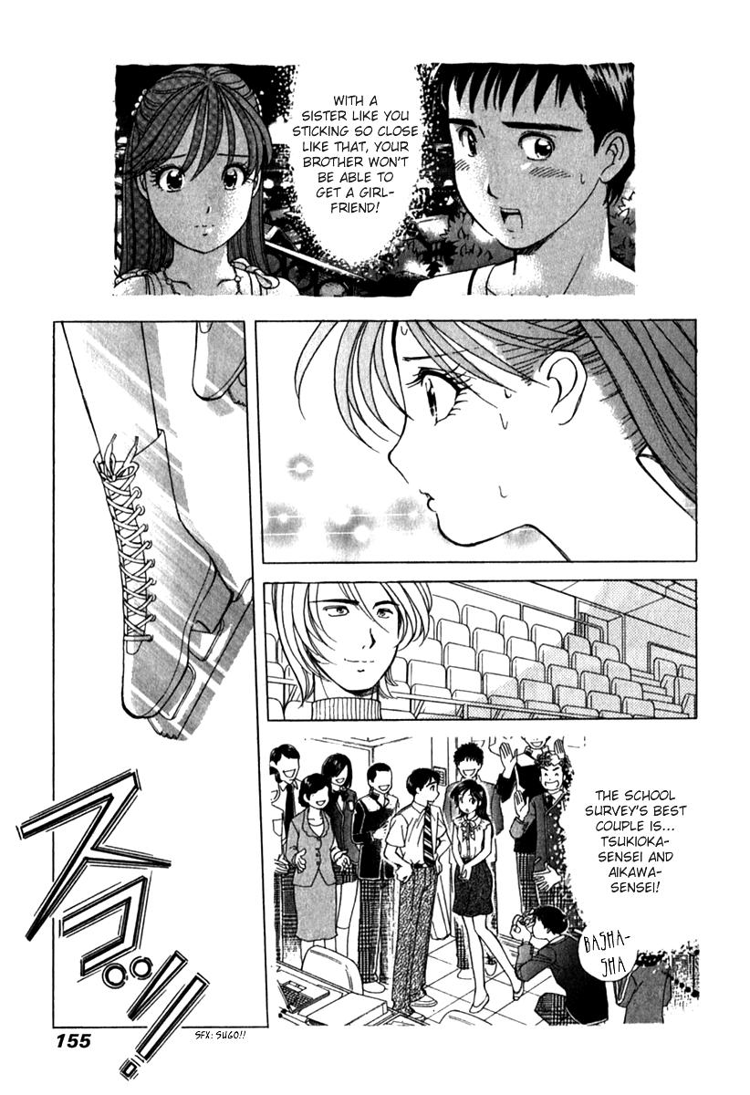 Noel no Kimochi Chapter 21 page 7 - Chapter 21: Liang's Scheme