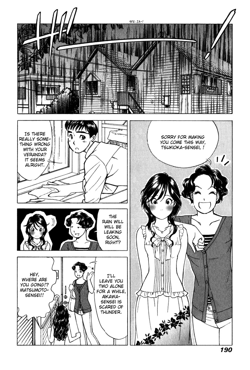 Noel no Kimochi Chapter 22 page 17 - Chapter 22: Thunder