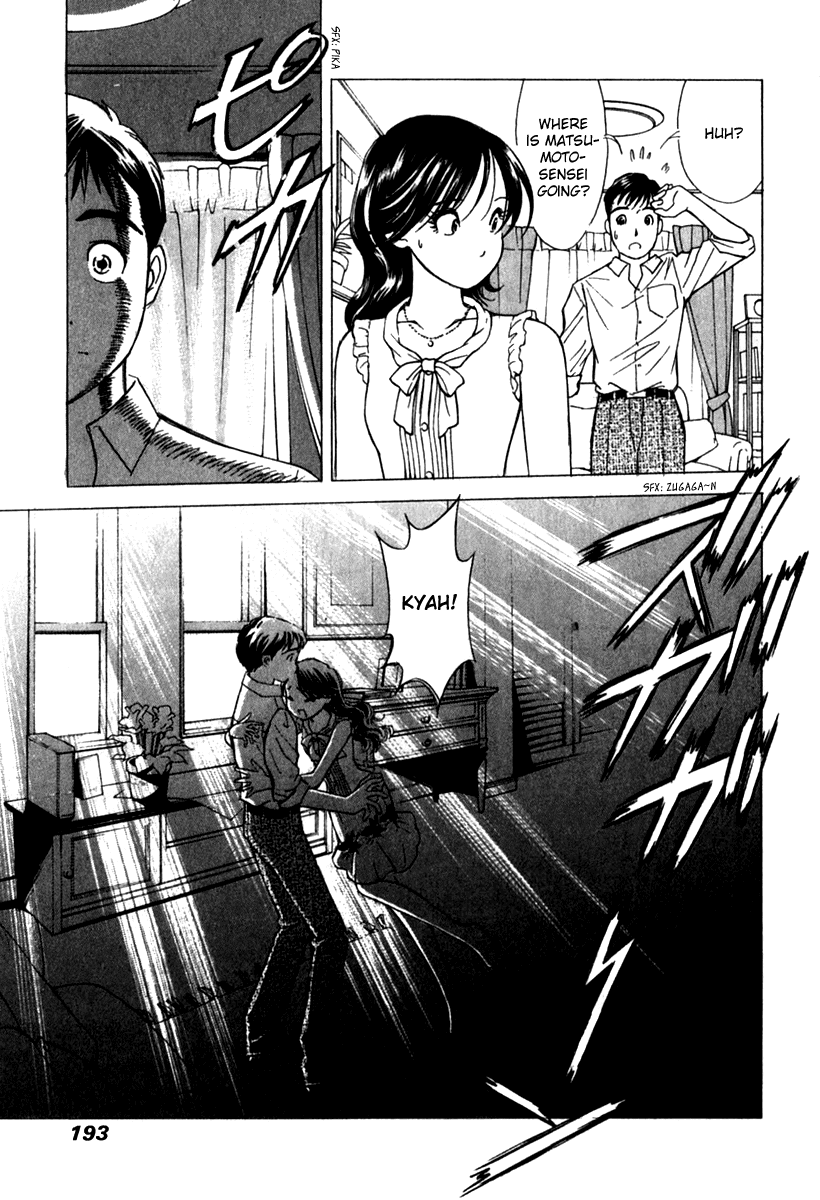 Noel no Kimochi Chapter 22 page 20 - Chapter 22: Thunder