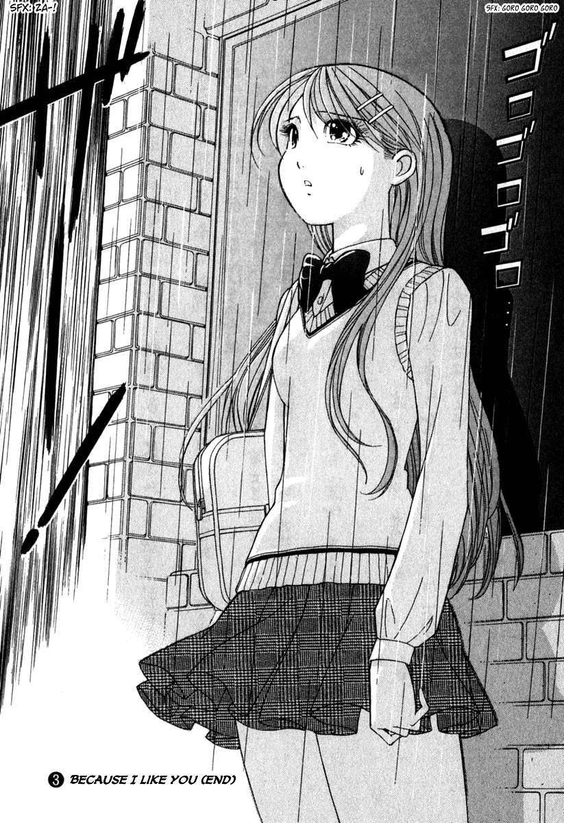 Noel no Kimochi Chapter 22 page 24 - Chapter 22: Thunder