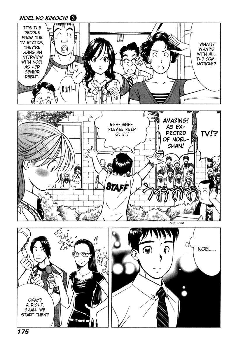Noel no Kimochi Chapter 22 page 3 - Chapter 22: Thunder