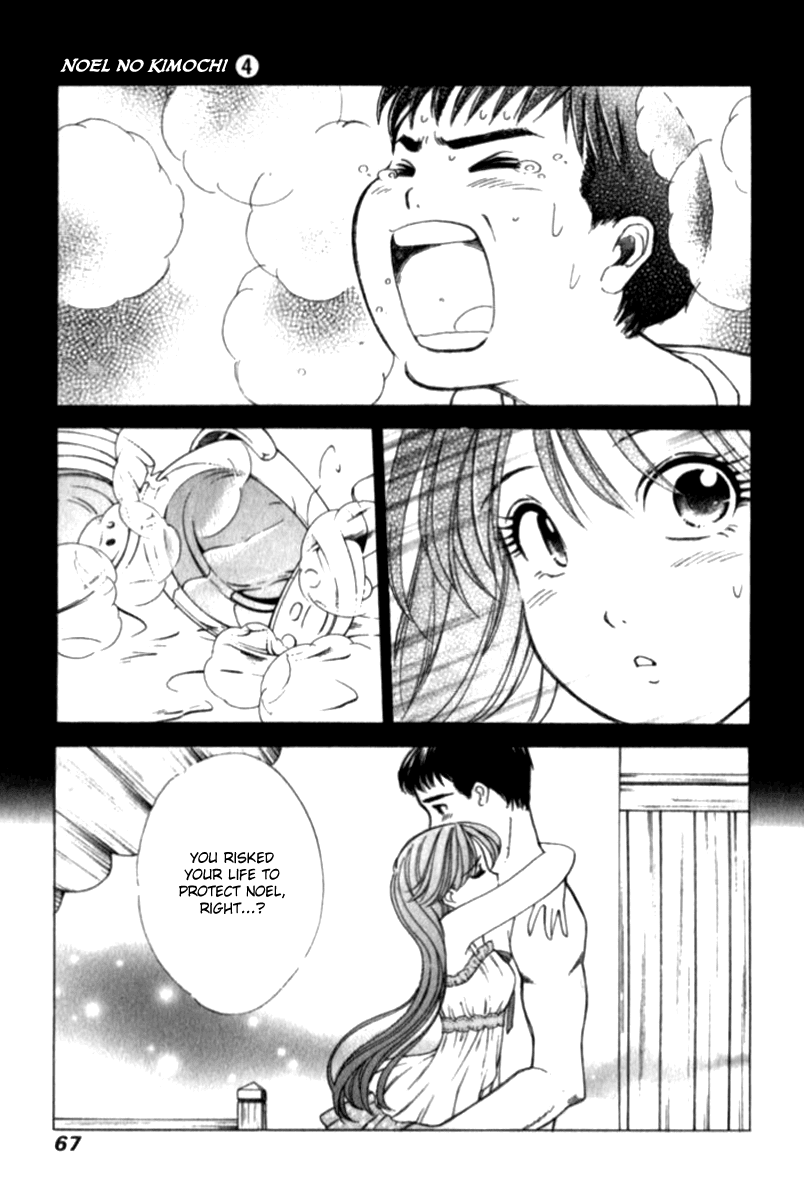 Noel no Kimochi Chapter 25 page 16 - Chapter 25: Scar