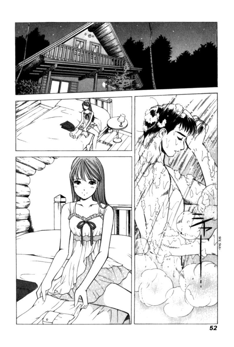 Noel no Kimochi Chapter 25 page 3 - Chapter 25: Scar