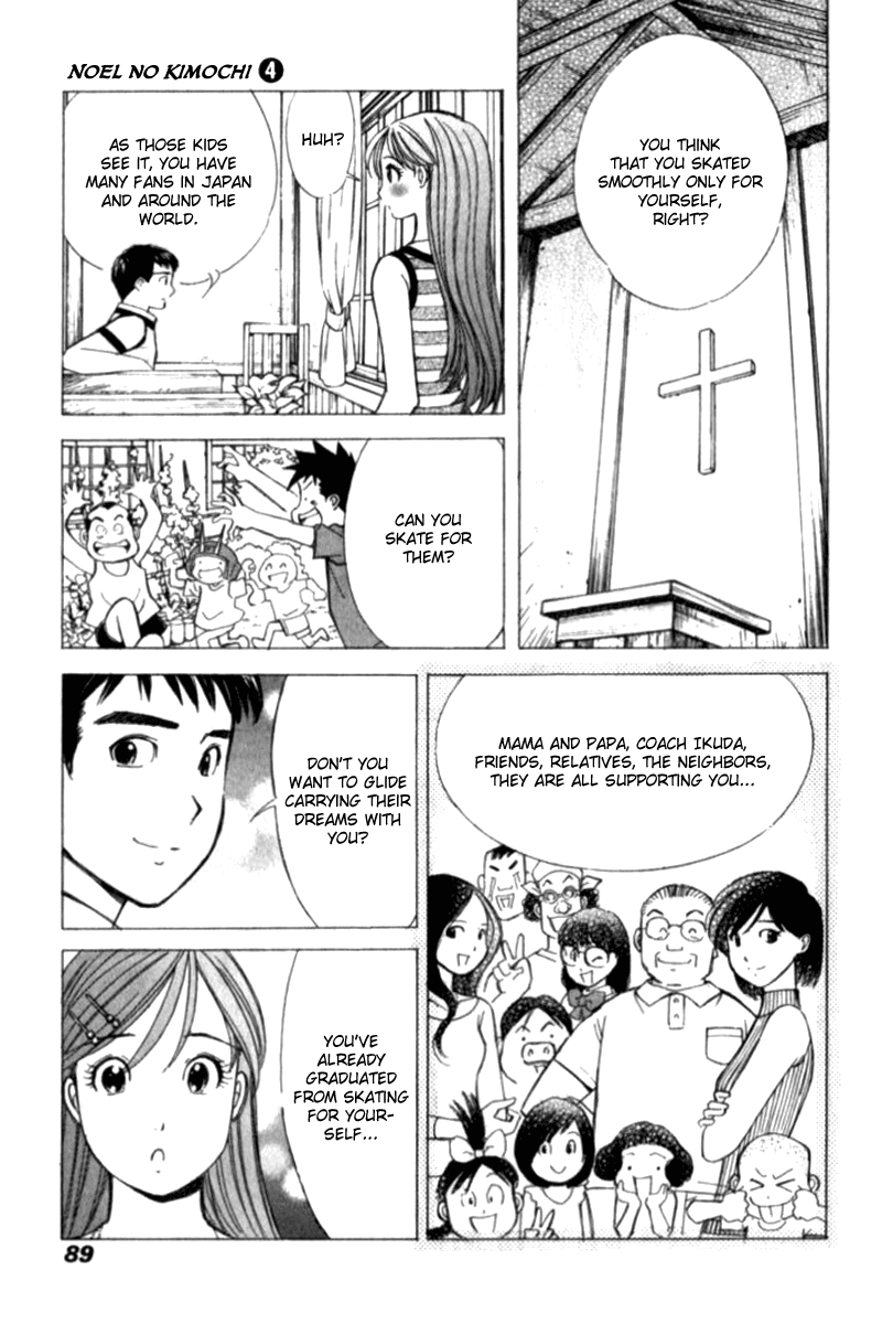 Noel no Kimochi Chapter 26 page 15 - Chapter 26: Face Tomorrow