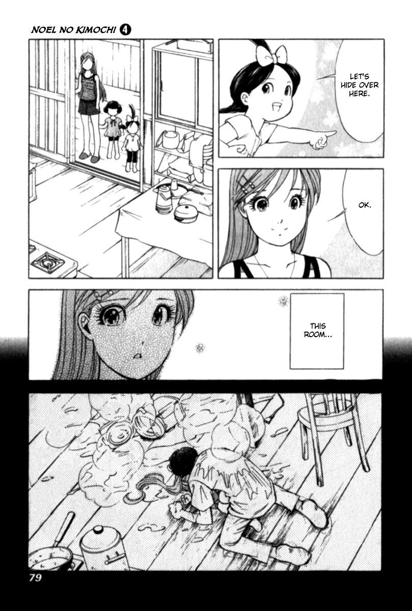 Noel no Kimochi Chapter 26 page 5 - Chapter 26: Face Tomorrow