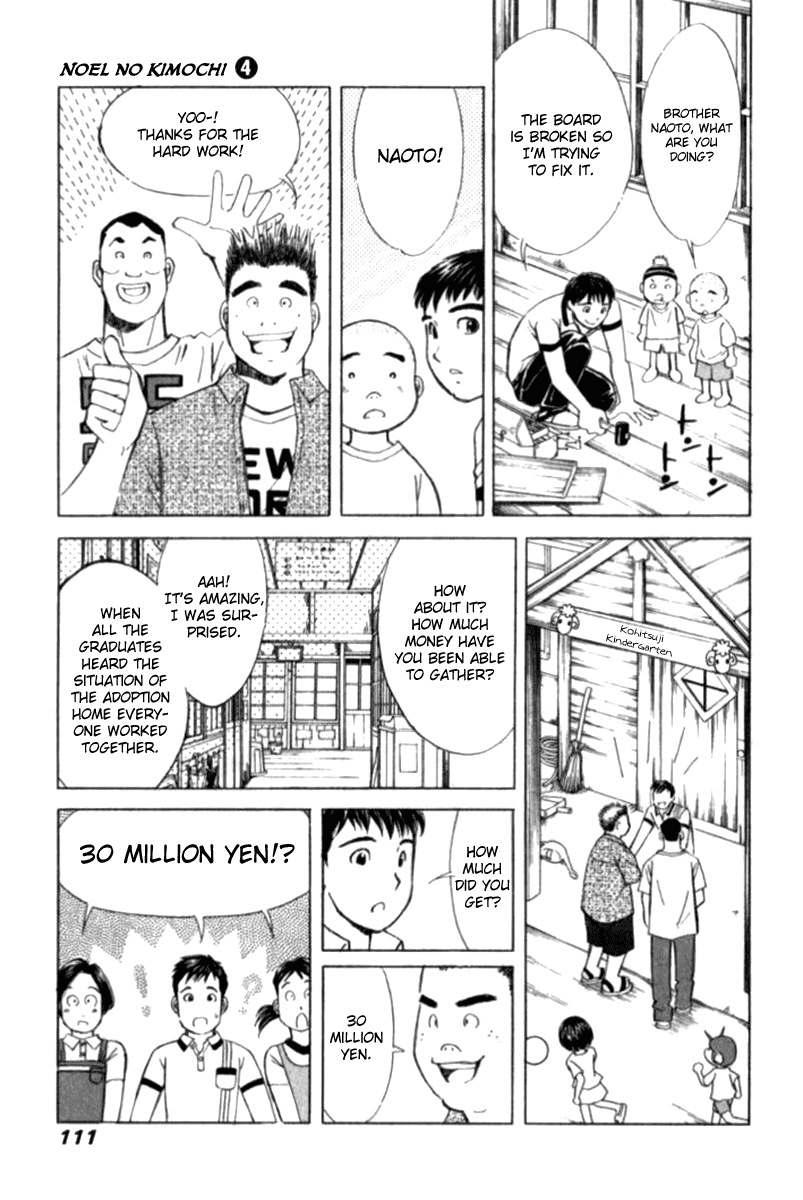 Noel no Kimochi Chapter 27 page 12 - Chapter 27: Noel Starts