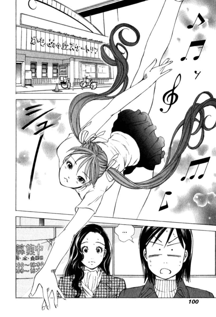 Noel no Kimochi Chapter 27 page 2 - Chapter 27: Noel Starts