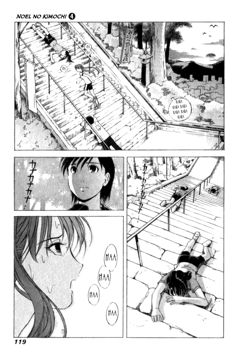 Noel no Kimochi Chapter 27 page 20 - Chapter 27: Noel Starts