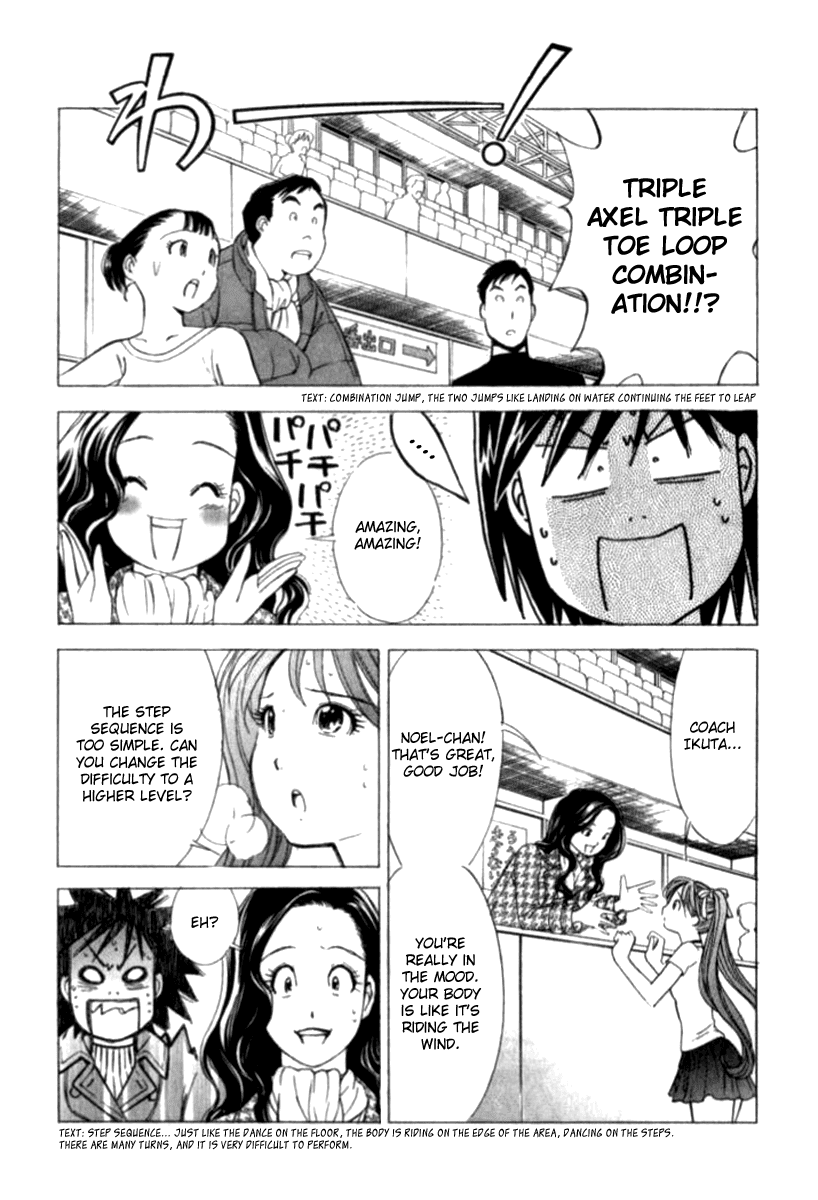 Noel no Kimochi Chapter 27 page 4 - Chapter 27: Noel Starts
