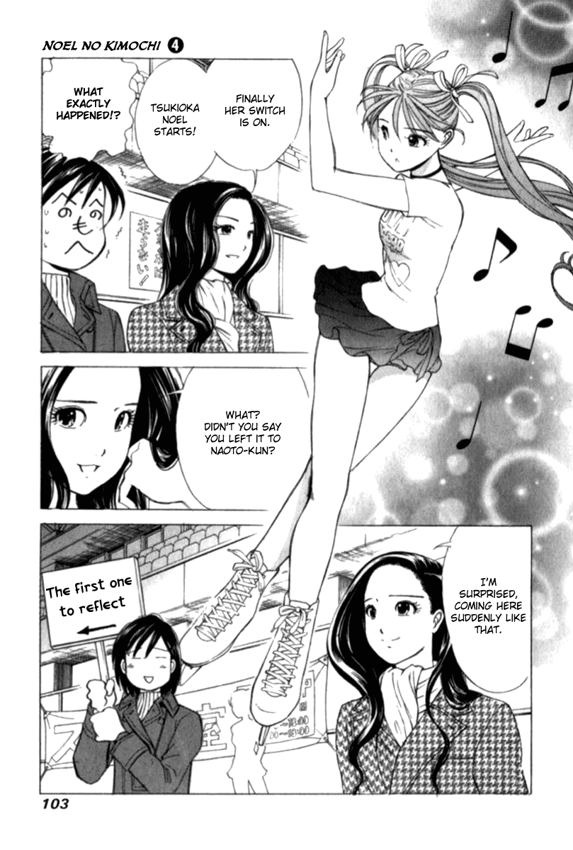 Noel no Kimochi Chapter 27 page 5 - Chapter 27: Noel Starts