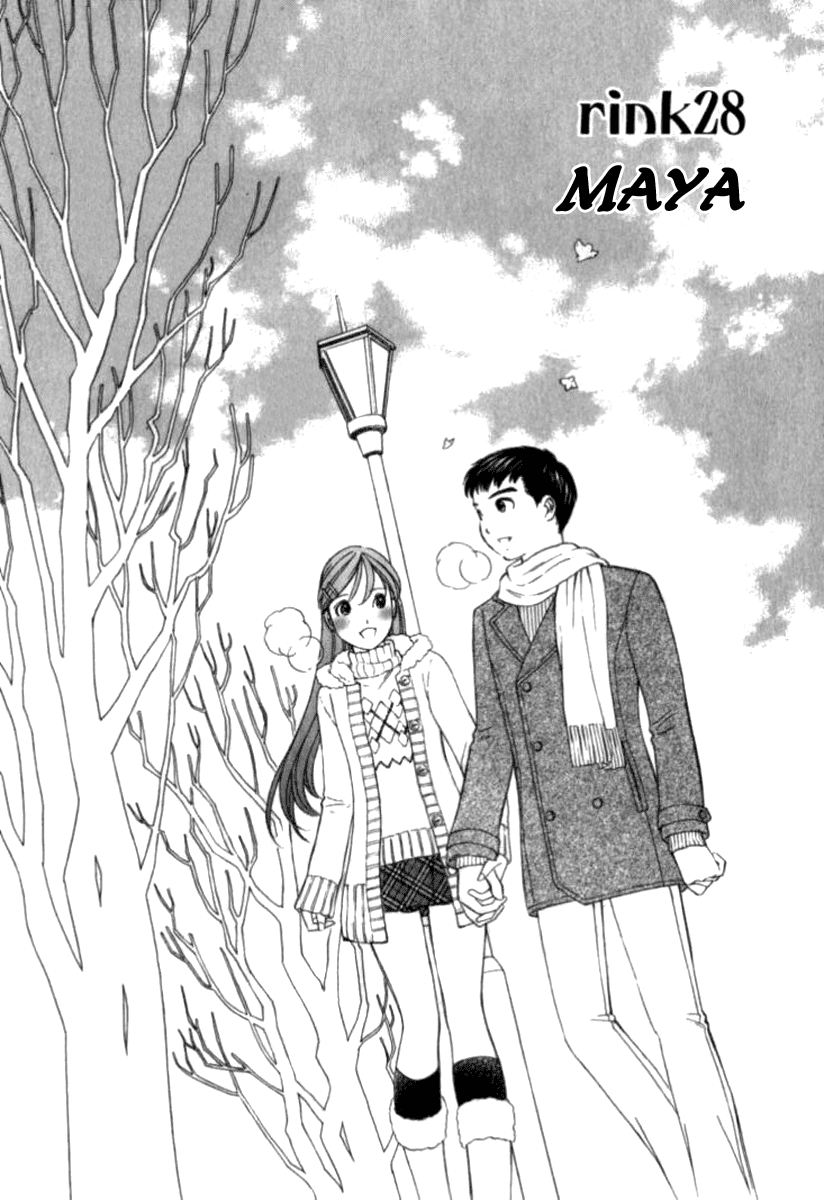 Noel no Kimochi Chapter 28 page 1 - Chapter 28: Maya