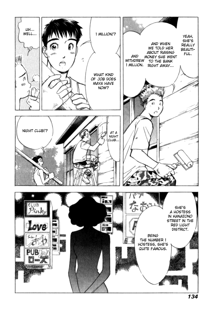 Noel no Kimochi Chapter 28 page 12 - Chapter 28: Maya