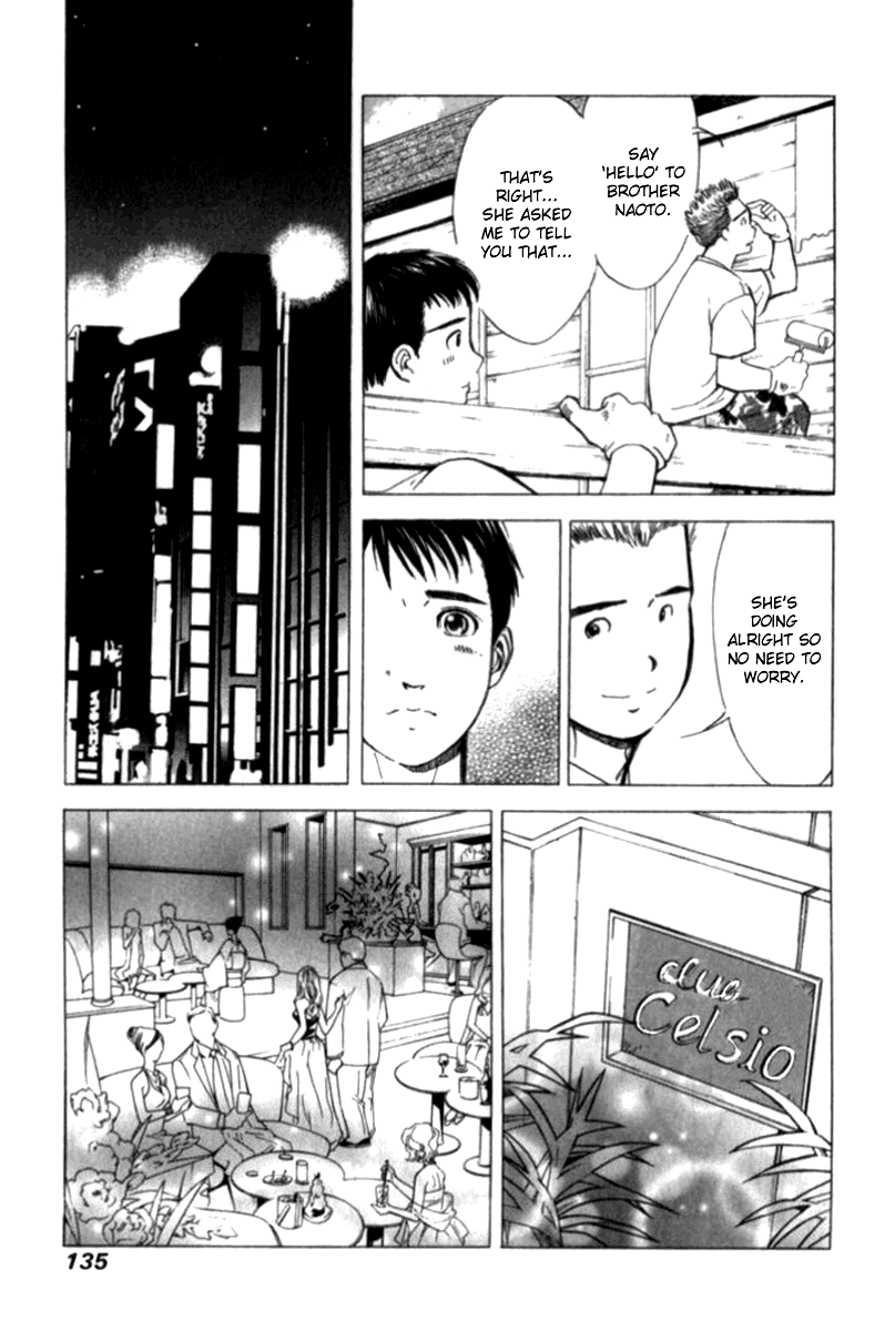 Noel no Kimochi Chapter 28 page 13 - Chapter 28: Maya