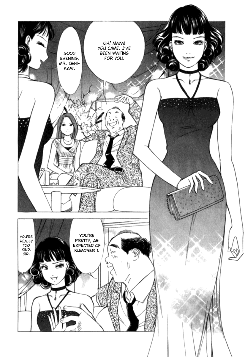 Noel no Kimochi Chapter 28 page 14 - Chapter 28: Maya