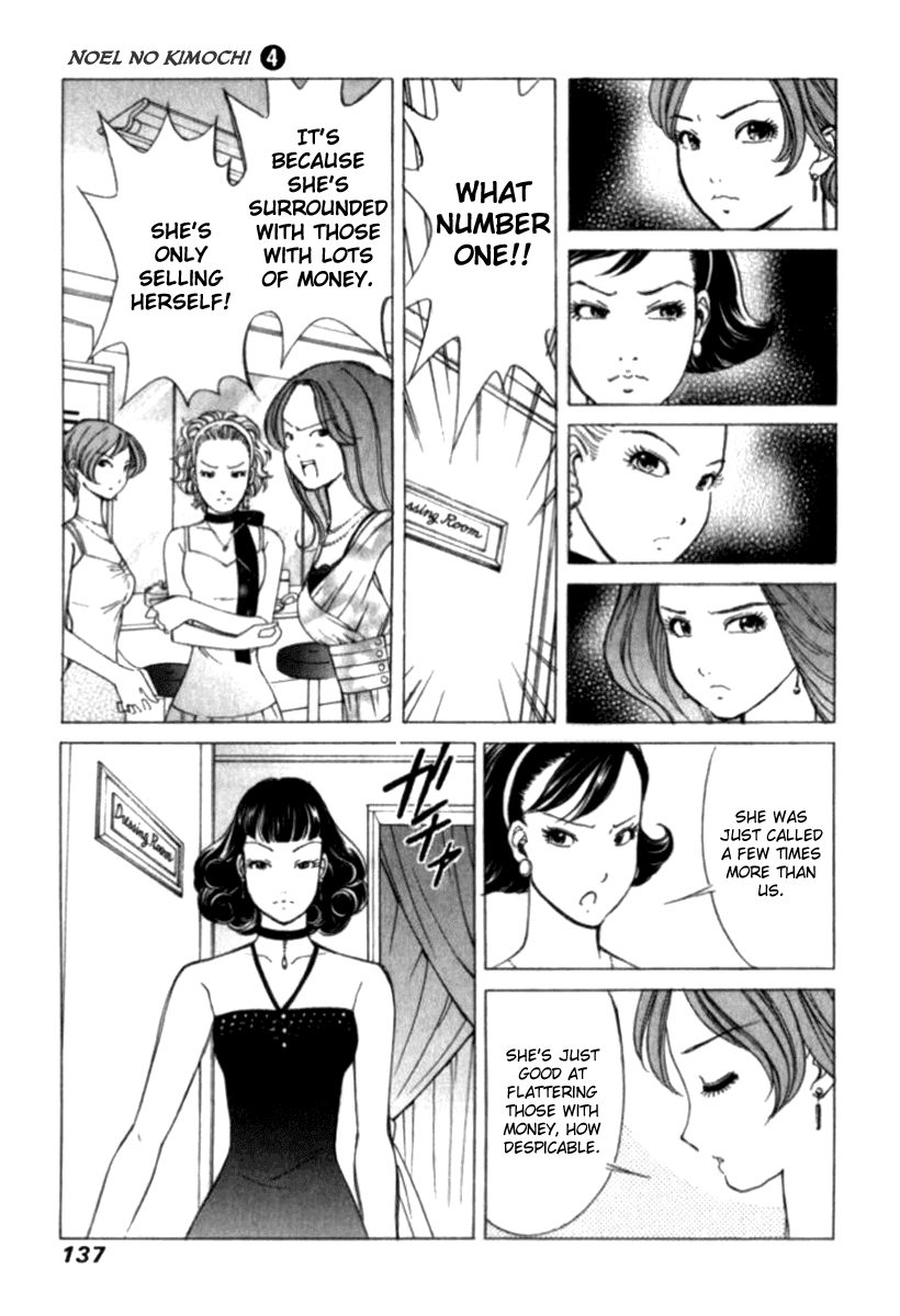 Noel no Kimochi Chapter 28 page 15 - Chapter 28: Maya