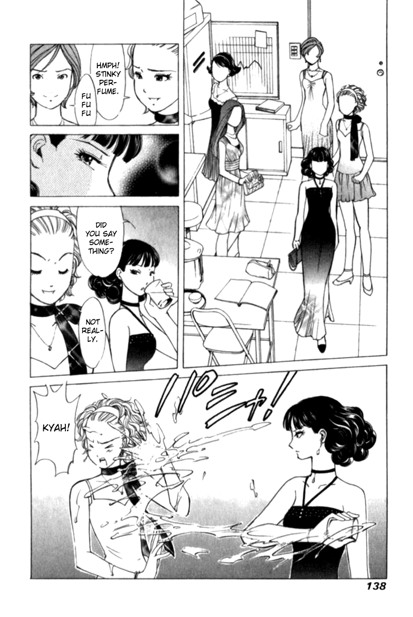 Noel no Kimochi Chapter 28 page 16 - Chapter 28: Maya
