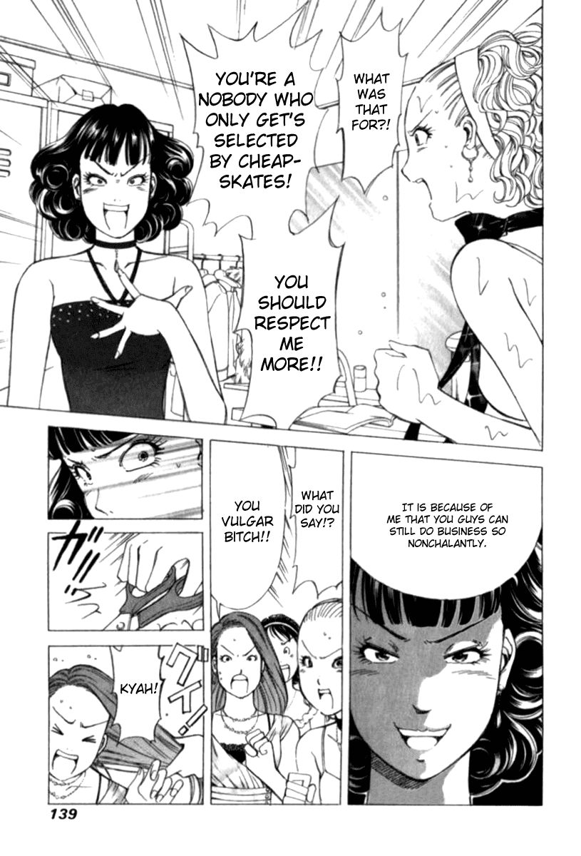Noel no Kimochi Chapter 28 page 17 - Chapter 28: Maya