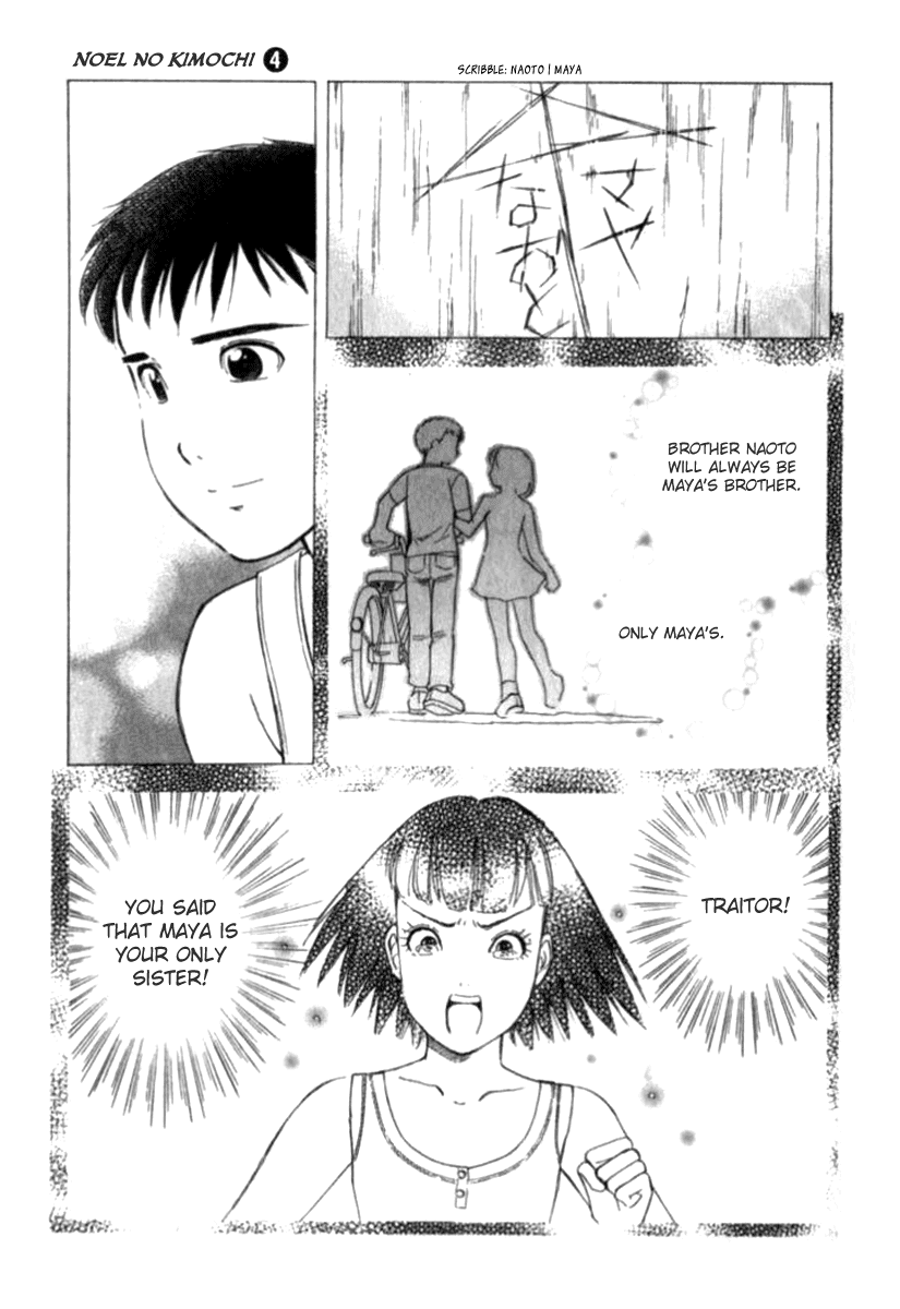 Noel no Kimochi Chapter 28 page 3 - Chapter 28: Maya