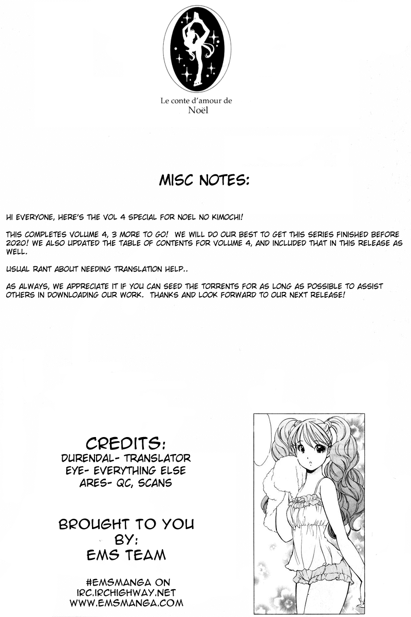 Noel no Kimochi Chapter 29.5 page 1 - Chapter 29.5: Noel's First Training Camp