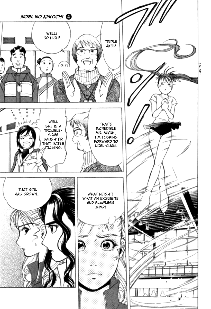Noel no Kimochi Chapter 29.5 page 11 - Chapter 29.5: Noel's First Training Camp